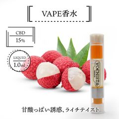 VAPEライチ