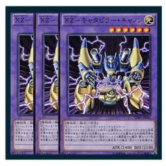 遊戯王　XZキャタピラーキャノン　スーパー　韓国語　1st edition 41Ro03tGNIL._UF350,350_QL50_.jpg