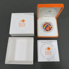 2007年ユニバーサル技能五輪国際大会 1,000円銀貨の買取価格