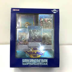 2024年最新】link vrains boxの人気アイテム - メルカリ