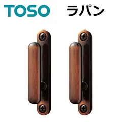 2026年最新】TOSOカーテンホルダーの人気アイテム - メルカリ 2026年最新】TOSOカーテンホルダーの人気アイテム - メルカリ