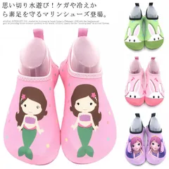 子供靴  ビーチシューズ キッズ 恐竜 スリッポン 靴 ビーチサンダル 海 サンダル マリンシューズ ユニコーン ウォーターシューズ  夏 川 プール 水遊び アウトドア キッズ#sowa6586195