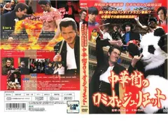 2025年最新】少年隊 dvdの人気アイテム - メルカリ