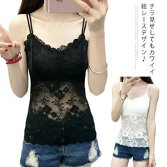 ブラトップ カップ付キャミソール 総レース チューブトップ ノンワイヤーブラ 花柄 レース インナー 下着 肌着 ベアトップ スポーツブラジャー#erj160