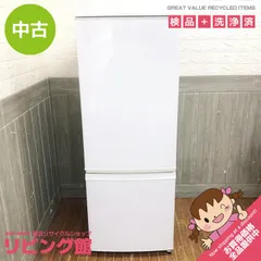 2025年最新】シャープ 冷蔵庫 310の人気アイテム - メルカリ 2025年最新】シャープ 冷蔵庫 310の人気アイテム - メルカリ