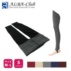 トレンカ レギンス 『2WAY リバーシブル / ブラック×グレー』 M-Lサイズ 全5色 (OA-707C) 裏返してもう1色 着圧 弾性