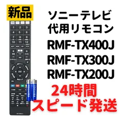 2024年最新】ソニー kj-55a9fの人気アイテム - メルカリ