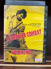 2023年最新】combat DVDの人気アイテム - メルカリ