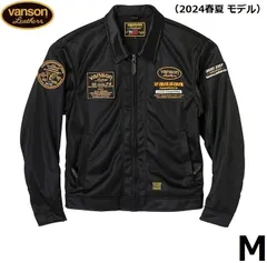 【リュウさん専用】VANSON【バンソン人気のオールブラック/イエローレター38 2025年最新】vanson 黄色の人気アイテム - メルカリ