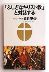 2025年最新】キリスト教 cdの人気アイテム - メルカリ
