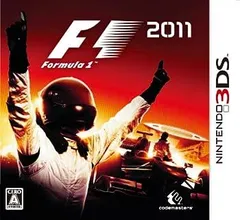【中古】F1 2011 - 3DS