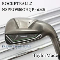 2024年最新】テーラーメイド Taylormade ロケットボール アイアン