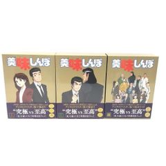 中古】マックスファクトリー figma スパイダーマン 未開封品[70