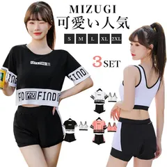 水着 レディース 3点セット 体型カバー セパレート Tシャツ 半袖 上下セット ワンピース スポーティー パッド付き 夏 韓国風 10代 20代 30代