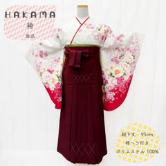袴　単品　エンジ　NAGOMI袴