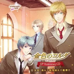 2026年最新】加地等 cdの人気アイテム - メルカリ