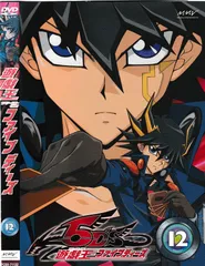 2025年最新】遊戯王 5d's dvdの人気アイテム - メルカリ