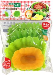【特価商品】大手飲食店愛用ブランド ワイド) 野菜カップセット (シリコン 電子レンジ・オーブンOK A-75842 やさい風 (バラン) カップ お弁当 アーネスト