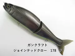 2025年最新】ガンクラフト ジョインテッドクロー178の人気