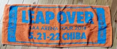 AAA Leap Over Arena Tour 2016 千葉　タオルのサムネイル