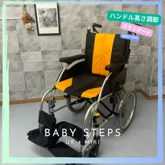 2025年最新】介助用車いすの人気アイテム - メルカリ 2025年最新】介助用車いすの人気アイテム - メルカリ