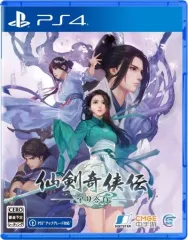 【中古】PS4ソフト 仙剣奇侠伝 -守り合い-