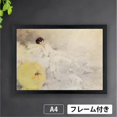 ルイ・イカール・アールデコ/予感、希少な限定版額装用画集より、新品高級額装付 ルイ・イカール限定版・アールデコ/恋の華、希少な額装用画集