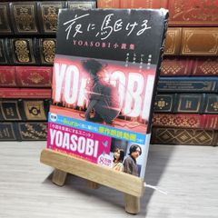 超希少 CHIANZ メンバー直筆サイン入り非売品CD YOASOBI 超希少 CHIANZ メンバー直筆サイン入り非売品CD YOASOBI