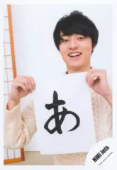 【中古】生写真(ジャニーズ) HiHi Jets/作間龍斗/上半身/Greeting Photo ～New Year 2021～/公式生写真