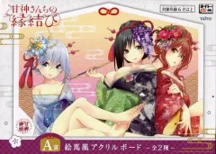 2025年最新】甘神さんちの縁結び くじ aの人気アイテム - メルカリ