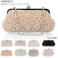 クラッチバッグ 結婚式 披露宴 謝恩会 フォーマル お呼ばれ 二次会 パーティ バッグ 大きめ クラッチ 和装 スーツ #caaa0317