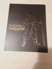 【完全未開封】ドラゴンボール超 ブロリー 特別限定版＋パンフレット Amazon.co.jp: ドラゴンボール超 ブロリー 特別限定版 (初回生産