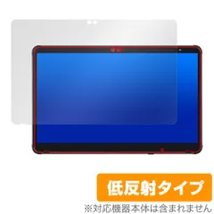 【8.19 再値引】【美品】STYLISTIC Q5011/NB 富士通 防水タブレット STYLISTIC Q5011/NB 製品詳細 - FMWORLD