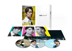 沈黙のパレード　スペシャル・エディション 3枚組 [Blu-ray]