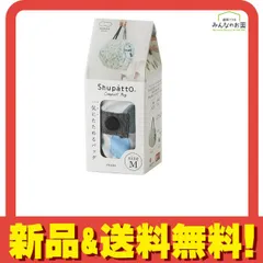マーナ Shupatto シュパット コンパクトバッグ 2020 Mサイズ S467 ARARE アラレ 15L 