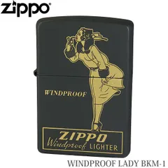 2024年最新】windy zippoの人気アイテム - メルカリ