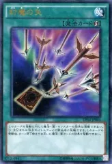 遊戯王OCGデュエルモンスターズ デュエリストパック - 決闘都市