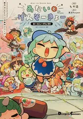 2025年最新】東方project全巻の人気アイテム - メルカリ 2025年最新】東方project全巻の人気アイテム - メルカリ