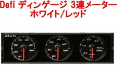 2025年最新】defi センサーの人気アイテム - メルカリ