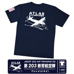 海上自衛隊 第203教育飛行隊 速乾 ドライ Tシャツ P-3C 対潜 哨戒機 ハープーン エンブレム ロゴ マーク ネイビー NAVY TShirt 自衛隊 ミリタリー 夏 スポーツ 半袖 cool Dry ストレッチ 普段着 部屋着 グッズ アイテム