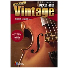 【中古】 英文法/文理 英文法・語法良問500+4技能 整序英作文編 (河合塾シリーズ
