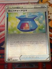 TCG amuse - メルカリShops