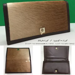 ホースヘアー調 クラシック クラッチバッグ ／ パーティー ／  セカンドバッグ ／ レザー ／ 鞄 ／ アニマル ／ ショルダーバッグ ／ 手提げ・手持ちバッグ／ ヴィンテージモデル ／ メンズ ／ レディース