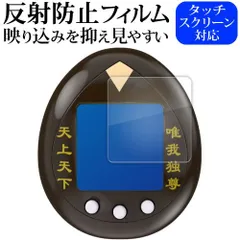 2025年最新】とうりべっちの人気アイテム - メルカリ