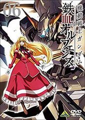 [중고] [매우 좋은] 기동 전사 건담 철혈의 오펜스 6 [DVD] w17b8b5