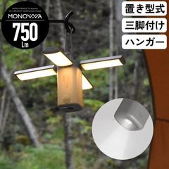 LEDランタン 充電式 ウイング型 アウトドア LED おしゃれ テーブルランプ スタンドライト キャンプ 防災