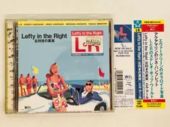 2024年最新】lefty in the rightの人気アイテム - メルカリ