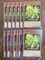 遊戯王　水晶機巧-サルファフナー