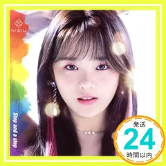 Step And A Step 【withu盤】(Rio盤) [CD] NiziU_02