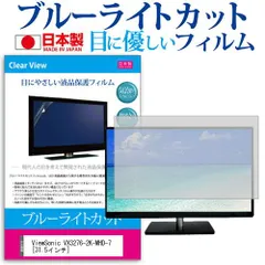 2025年最新】VX3276-2K-MHD-7の人気アイテム - メルカリ